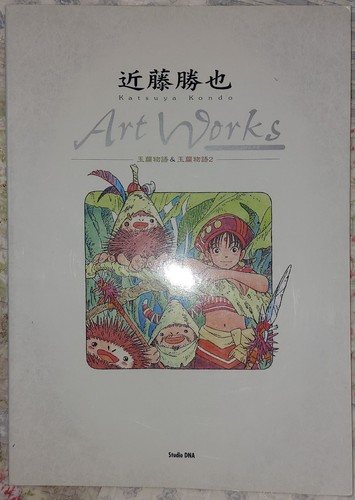 Katsuya kondo opere arte - kondo,
