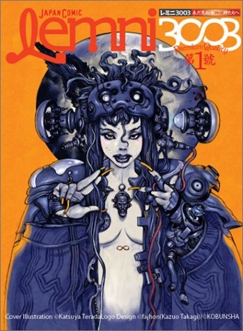 Katsuya terada lemni3003 - terada, art