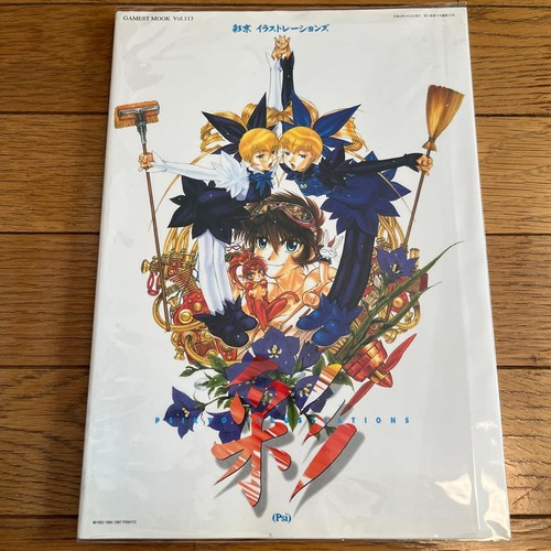 Psikyo illustrations art - illustrations, book