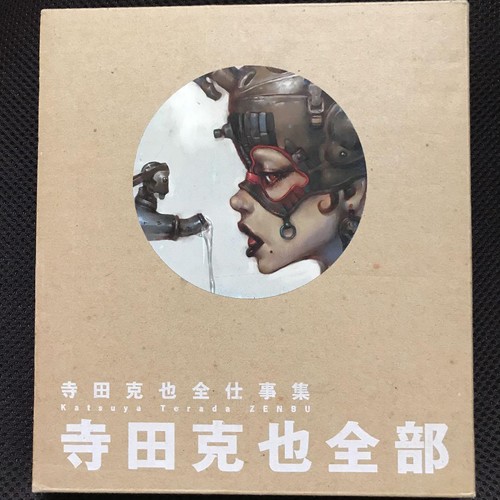 Libro arte giappone - d'arte, katsuya