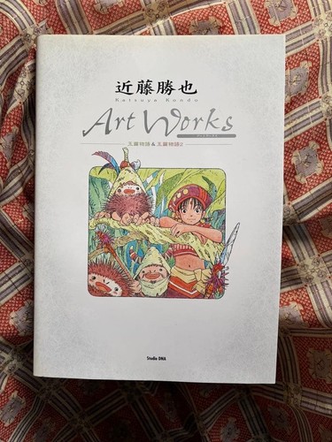 Katsuya kondo opere - katsuya, d'arte