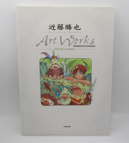 Jade cocoon art works - art, di