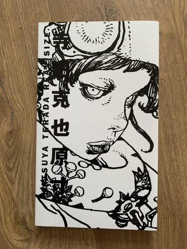 Book katsuya terrada - book,