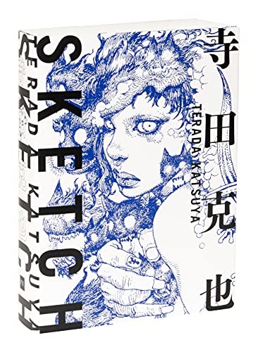 Katsuya terada sketch - terada, &