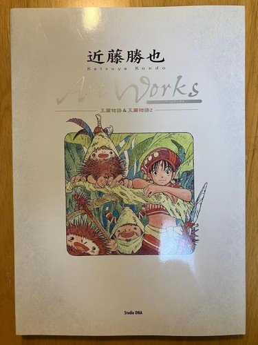 Katsuya kondo opere arte - opere, d'arte