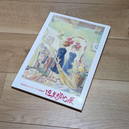 Catalogo mostra animatore - catalogo,