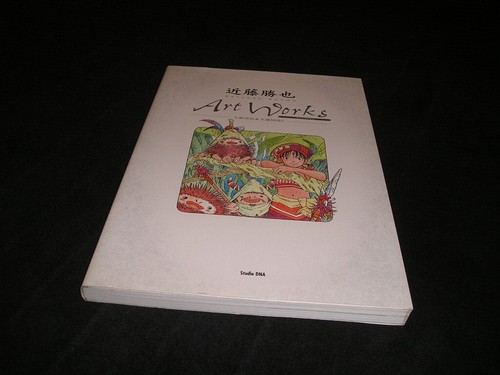 Katsuya kondo art - kondo, works