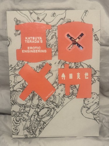 Katsuya terada ingegneria - katsuya,