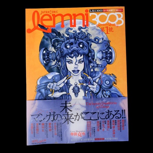 Lemni 3003 vol katsuya - 3003,