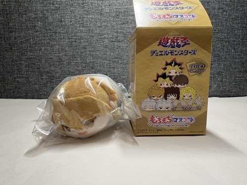 Portachiavi peluche - yu-gi-oh!,