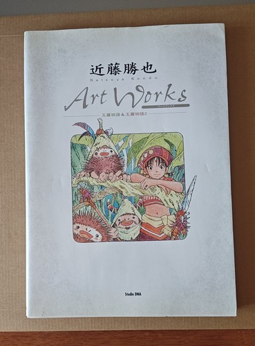 Katsuya kondo art works jade - katsuya,