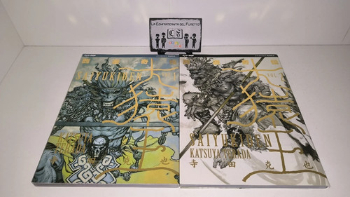 Saiyukiden serie completa - serie, 1/2