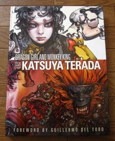 Arte katsuya terada - l'arte,