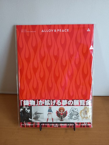 Art book alloy peace - book, |
