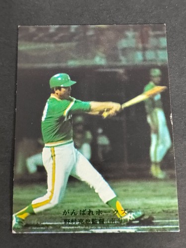 Carta calbee 1975 home - carta,