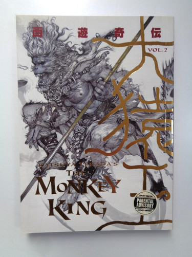 Katsuya terada the monkey - the,