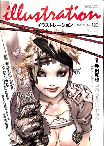 Katsuya terada illustration - terada,