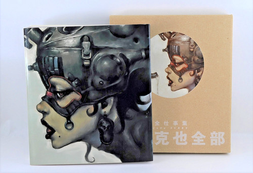 Ottime condizioni terada - 【ottime, condizioni】terada