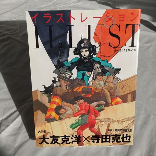 Katsuhiro otomo katsuya - otomo, terada