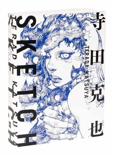 Terada katsuya sketch - katsuya,
