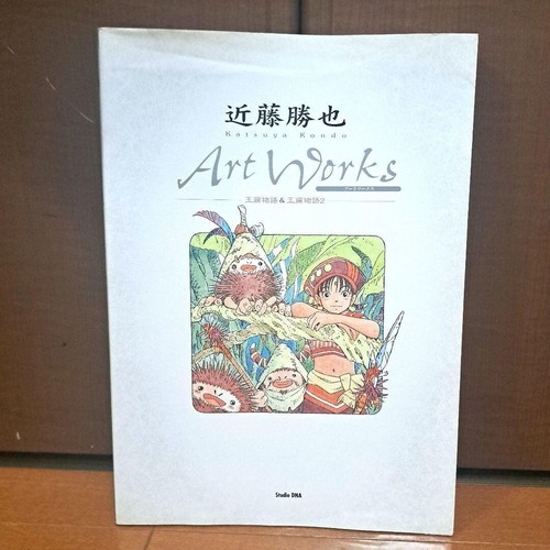 Katsuya kondo opere - kondo, d'arte
