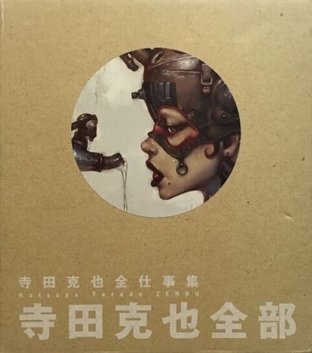 Katsuya terada opere - katsuya,