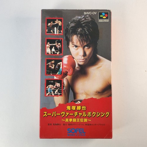 Onizuka katsuya super virtual - onizuka,