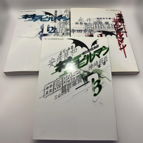Devilman anthology manga neo - anthology,