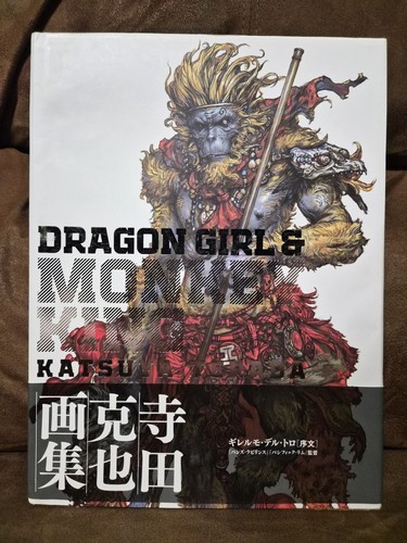 Dragon girl and - dragon,
